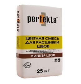 Цветная затирка для камня Perfekta серый